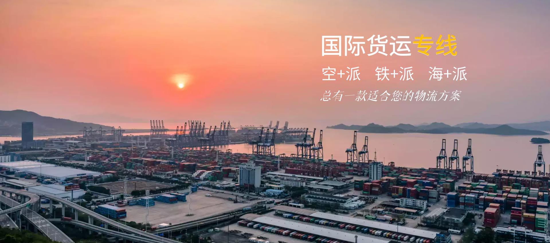 濟寧遠大機電科技有限公司